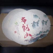 布朗山普洱茶熟茶春茶（巧克力饼）200g 方便耐泡