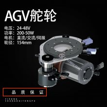 广东AGV舵轮电动叉车电动堆高车驱动轮CFR卧式MRT10同普