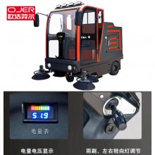 欧洁羿尔 OJER 北京煤厂碳素清洁扫地车M7 一键启动 扫地 振尘 照明 喷水 喇叭 转向