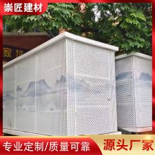 弧形铝单板木纹铝单板街道改造供应商