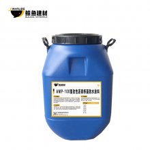 鲸鱼牌 AMP-100型改性沥青桥面防水涂料供应商