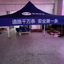 户外帐篷折叠帐篷 四脚伞 铁架不锈钢架子 牛津布 防雨防风防晒 晴雨两用广告帐篷制作厂家