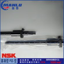 NSK W1401FA-4-C5T8 еFAFA˿ ĸLSFT1408-2.5˿
