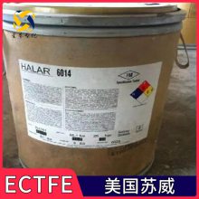  HALAR? ECTFE 7518 ϩϩĩ Ϳ