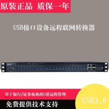 Digi 24USB豸AW24-G300