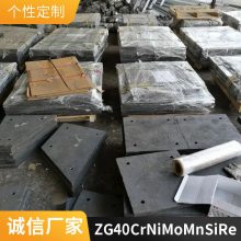 不锈钢铸件ZG40CrNiMoMnSiRe耐磨管 华瑞铸造复合管道 电力冶金耐热铸钢