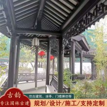 金属结构廊亭仿古建筑 铝合金长廊凉亭定制工厂 古韵c082