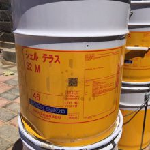 10 SHELL TETRA OIL 10SP