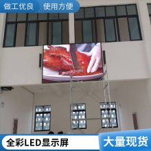 室内全彩P2P2.5P3P4P5LED显示屏电子大屏幕厂家可包安装
