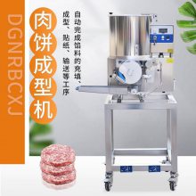 商用全自动化肉饼汉堡加工成型机