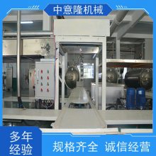2000ƿ֭豸׶ â֭ӹZYL-8900