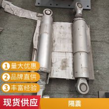 ACE黏滞阻尼器 气囊式系列 质量可信赖 厂家直购 震悦