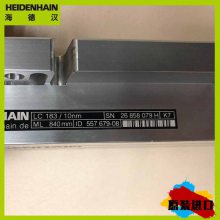 ID727221-01ERN1387 2048 62S14-70//