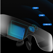 分体式AR眼镜 实体旋钮交互安防用AR眼镜 工业用AR眼镜