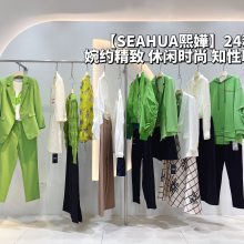 直播引流商务休闲上班族白领女装品牌熙嬅撤柜连衣裙外套折扣货源