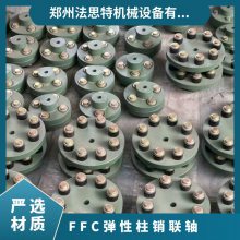 FFC90 ˼  1.7g 0.4N.m
