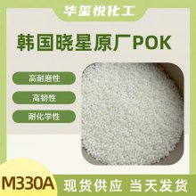 展示PC/PET合金塑料特性,PC合金改性塑料的特性与用途