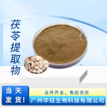 ȡﳧ ʳƷֱ 10% ȫˮ 1kg 췢