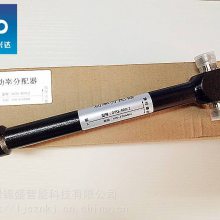 海能达摩托罗拉建伍功率分配器基站中继中转无线对讲系统配件