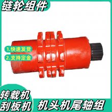 167S800904链轮 矿用SGZ764/160刮板输送机头轮 锻打刮板机轮组