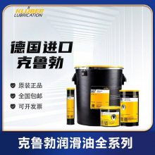 克鲁勃***FLEX TOPAS NBU15 12 NB52 L32N GB00轴承润滑油脂NCA52