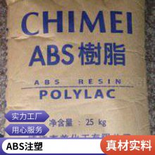  ABS PA-756H ߹absŵƬԭϿ