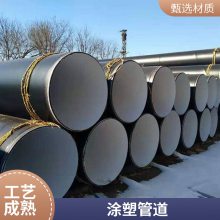 沧州涂塑管道涂塑大小口径均可施工方便