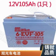 Ǧ3-EVFJ-150 6V150AH綯רýר