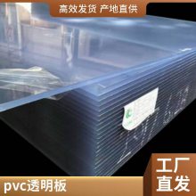 ݸPVC ɫPVC ɫPVCӲ ͸PVC pvc ͸