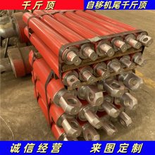 140/100-1000mm矿用液压缸 行程1000mm油缸 缸径140mm千斤顶