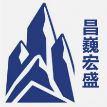 青岛昌巍宏盛景观工程有限公司