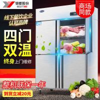 银都商用四门冰箱冷柜双机双温厨房柜立式冷柜冷藏冷冻不锈钢正品