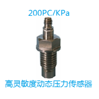 200pc/KPaѹʽѹP90H΢Ͷ̬ѹ