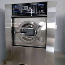 ݹҵϴ»ϴ»20KGȫԶƵϴѻXGQ-20