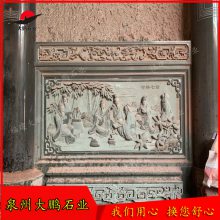 福建青石石雕厂 九龙壁宗教寺庙雕刻 历史典故浮雕 福建石雕协会推荐