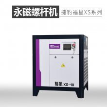 ̨JAGUARݱ徻ˮEL-200 EL-300 EL-500