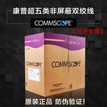COMMSCOPEճ5߰׸ٳ˫CS24ԭƷ