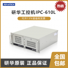 лػIPC-610L/510 4UϼʽAIMB-705VG 705G2