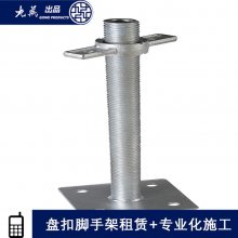 保定热镀锌盘扣脚手架-盘扣式脚手架-功能性齐全应用广