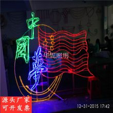 甘肃金昌市***LED植物造型灯 LED路灯杆花朵挂件 公园动物LED造型灯 海洋生物图案灯