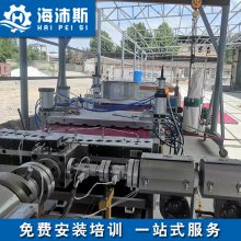 ˹͸ٷPVC豸 ֬豸