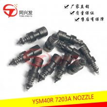 Ƭ YSM40R 7203A 7204A 7206A NOZZLE