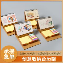 加工定制广告日历周历便利贴牛皮纸创意2022年虎年商务便签本台历