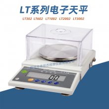 LT302精密电子天平 电子称 电子秤 电子磅 300g/0.01g