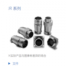 HRS/V|HK-2P-MC1-A-12IN