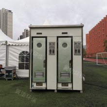 翼洁豪华洗手间出租 音乐节/演唱会/马拉松临时卫生间租赁