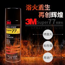 3M77 罺;ó罺ˮ