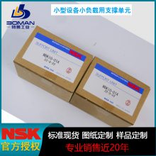 NSK˿֧ WBK15-01C ¶Ƹ С豸С ໷