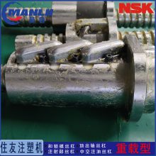 NSK W2507FA-4-C5T25 С豸FA˿ ĸLSFT2525-1.5˿