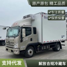 解放领途 5米2排半驾驶室冷藏车 可拉8吨生鲜货物